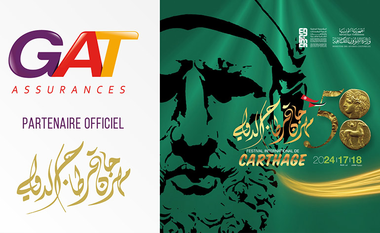 Communiqué de presse : GAT ASSURANCES Sponsor Officiel du Festival International de Carthage pour la 3ème année consécutive