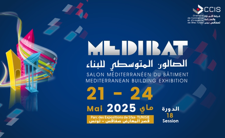 GAT ASSURANCES sera présente à Sfax lors du Salon Medibat 2025 !