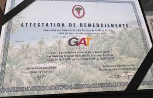 GAT ASSURANCES renouvelle son soutien à l’Association des médecins de la libre pratique de Gabès
