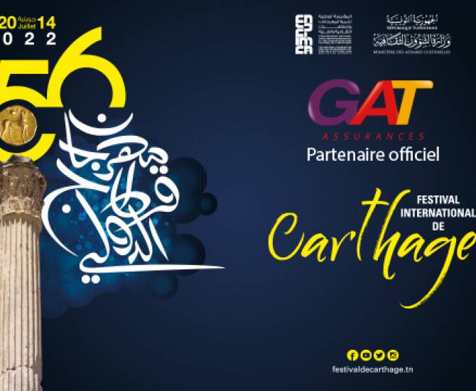 GAT ASSURANCES SPONSOR OFFICIEL DE LA 56EME EDITION DU FESTIVAL INTERNATIONAL DE CARTHAGE