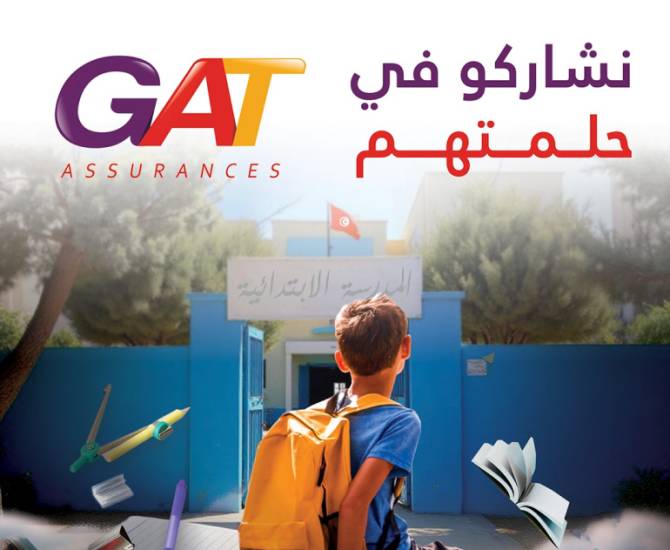 GAT ASSURANCES offre 2 500 cartables aux élèves des écoles primaires à travers toute la Tunisie